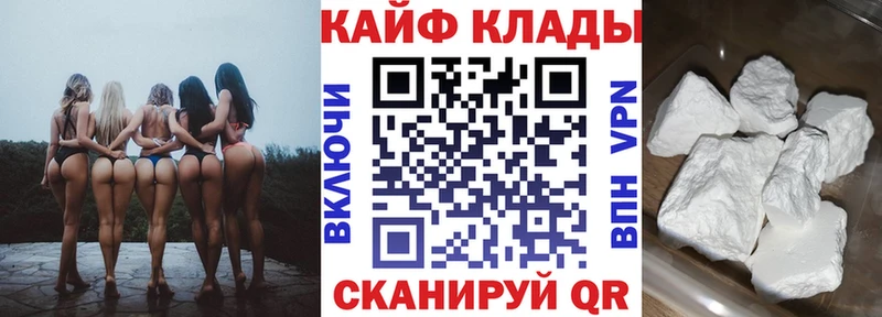 Купить закладку Яранск Альфа ПВП  Меф мяу мяу  ГАШ  Канабис 