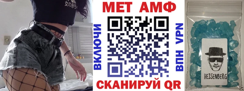 Amphetamine 97%  купить закладку  Яранск 