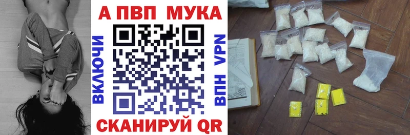A-PVP крисы CK  omg как войти  Яранск 