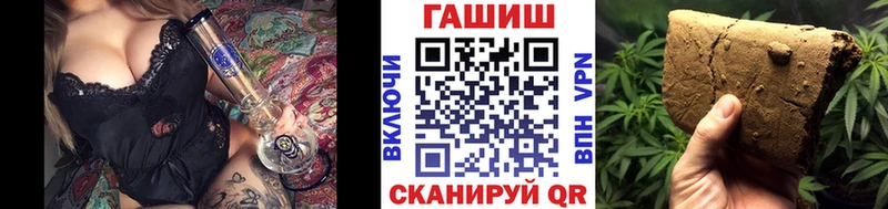 ГАШИШ ice o lator  блэк спрут онион  Яранск 