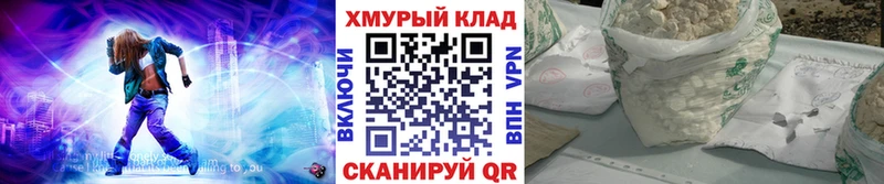 ГЕРОИН VHQ  купить закладку  кракен tor  Яранск 