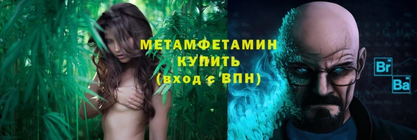 бутик Фурманов