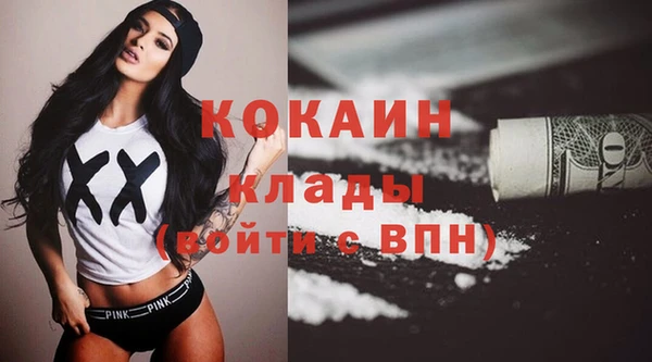 кокаин колумбия Чердынь