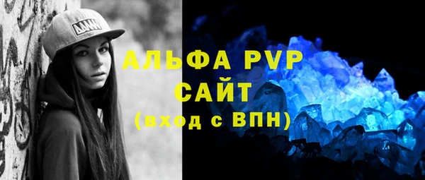 молекула духа Чегем