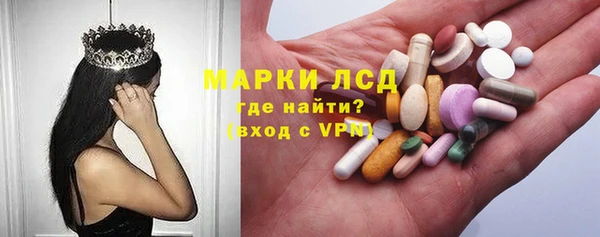 молекула духа Чегем
