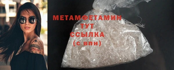 молекула духа Чегем