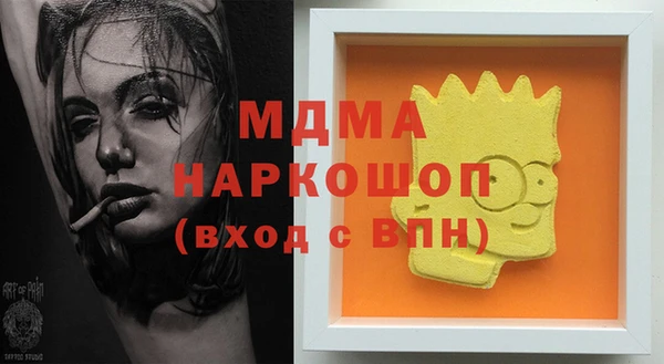 марки lsd Чекалин