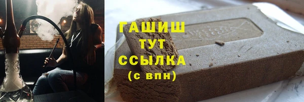 молекула духа Чегем