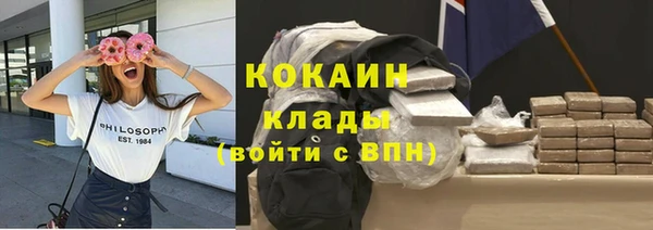 каннабис Хадыженск