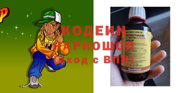 молекула духа Чегем
