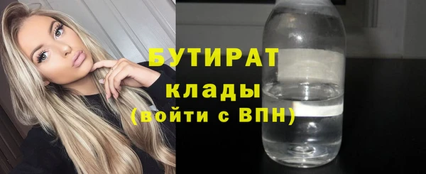 молекула духа Чегем
