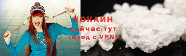 кокаин колумбия Чердынь