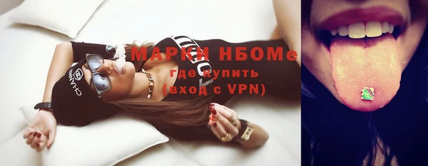 бутик Фурманов