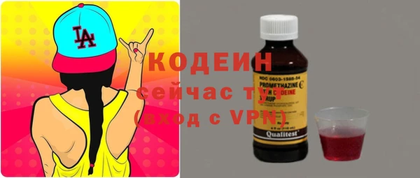марки lsd Чекалин