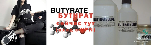 молекула духа Чегем