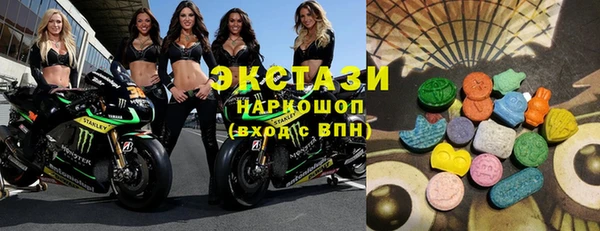 марки lsd Чекалин