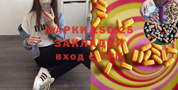 Альфа ПВП Аркадак