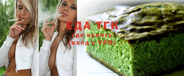 каннабис Хадыженск