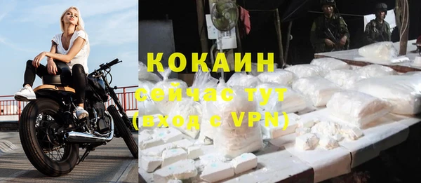 кокаин колумбия Чердынь