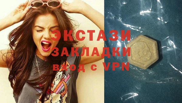 марки lsd Чекалин