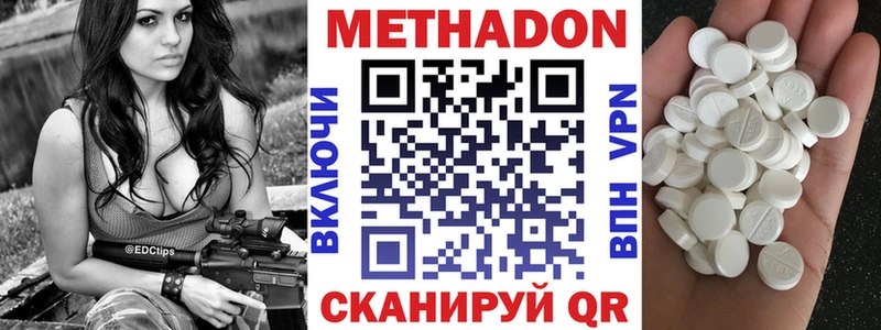 закладки  Яранск  Метадон кристалл 