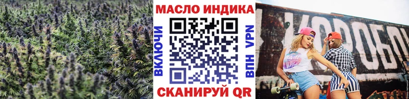 Дистиллят ТГК концентрат  наркошоп  Яранск 