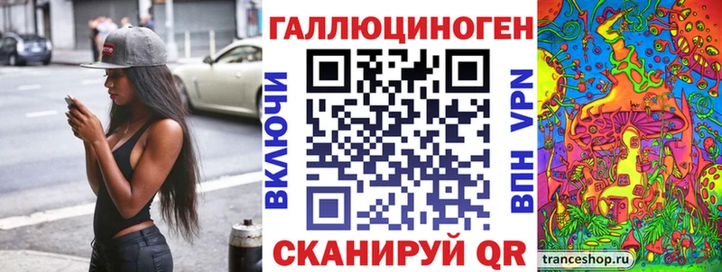 Галлюциногенные грибы прущие грибы Яранск