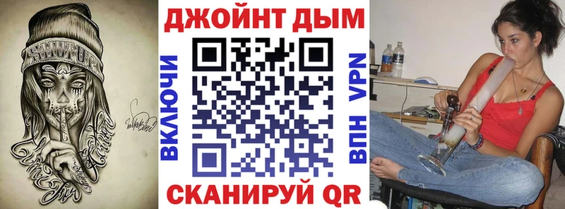 Бошки Шишки семена  Яранск 